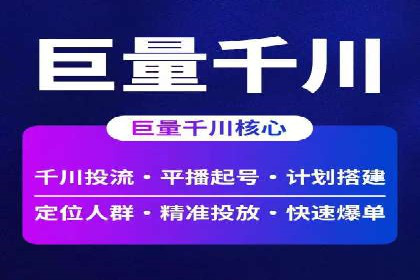 零售业SEM外包的精准定位与执行策略